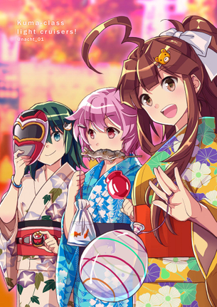 ピクシブ 艦これ画像まとめ 2017/08/20～08/26分 50枚