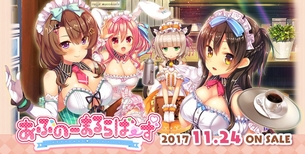 『あぶのーまるらば〜ず』愛があれば何でもアリなADV