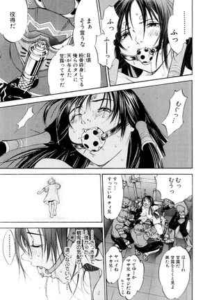 少年マンガのエロいシーンで抜いたことあるやつwwwwwwwwwwww