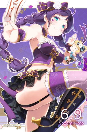 【二次・ZIP】全身わしわししたいラブライブ東條希ちゃんの画像まとめ100枚