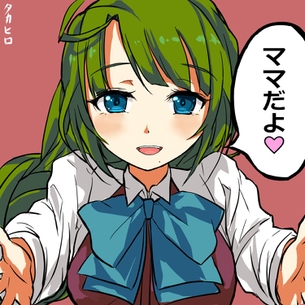 【二次・ZIP】ママオブママの艦これ夕雲ママの画像まとめ100枚