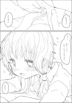 ボーカロイドの二次エロ画像くだしあ。