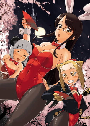 バニーガールの虹エロ画像