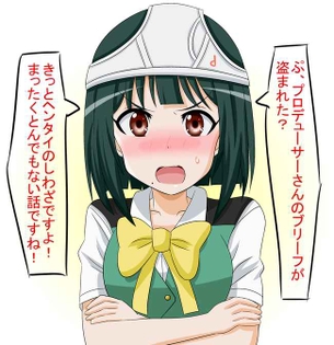 【自分のなのか他人のか】パンツ被ってる女子の二次エロ画像【それが問題だ】