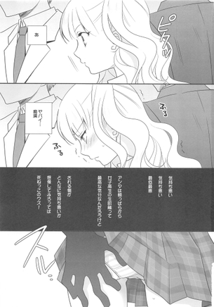 【画像あり】JK「うわっ痴漢されてる・・・！どんなキモオタ男なんだ！よし、見たろ！」