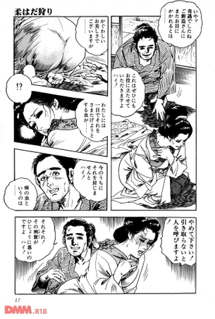 和服・浴衣の画像フォルダを公開する！