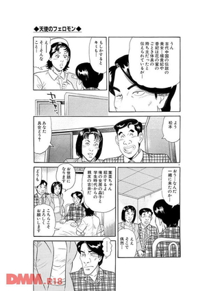 ナースの二次エロ画像まとめ
