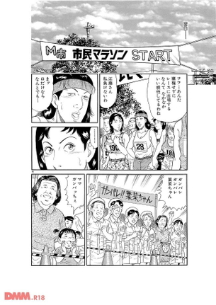 ナースのエロ画像を見て幸せになろう！