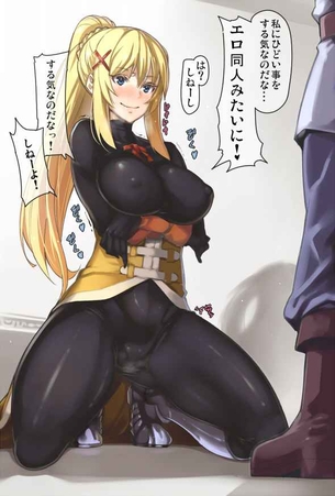 【この素晴らしい世界に祝福を!】ダクネスのエロ画像【このすば】