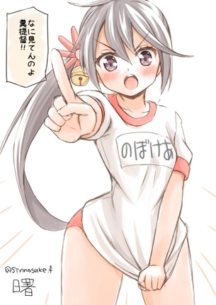 成長過程の健康的なカラダがたまらん、二次元ブルマ美少女画像 vol.3