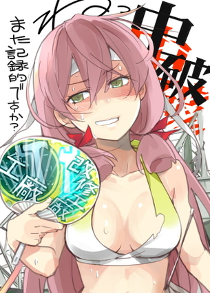 和服・浴衣の二次画像がヌけすぎてこまる件について