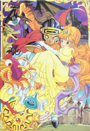 【ドラゴンクエストⅠ】 「うれしゅう ございます。ぽっ…」 ローラ姫＆勇者様 の画像!!