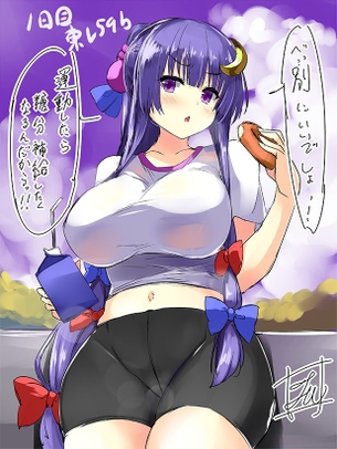 東方 ワンドロまとめ 2017/08/09分 60枚