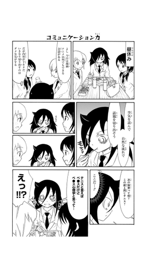 【悲報】『私モテ』もこっち、完全に俺たちの敵になるwwwwwwww