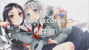 『下ネタという概念が存在しない退屈な世界』10話、何かもがキチガイじみてやがるwww