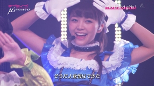NHK『ラブライブ！μ'sスペシャルライブ』が神番組過ぎて永久保存だった件！みも腋は至高！！