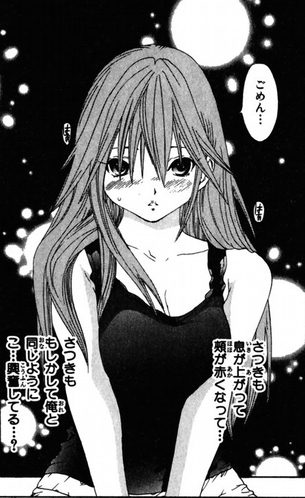 【画像】『いちご100％』の北大路さつきでシコらなかった奴なんているんか？wwwww