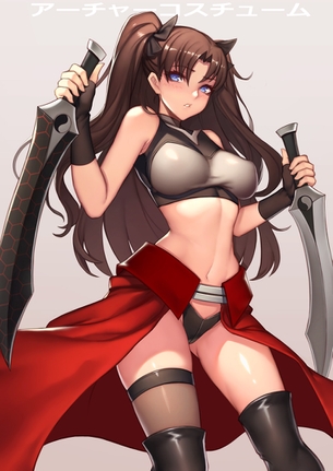 『Fate』神かがってる凛ちゃんのエロ可愛い画像イラストを見ると一瞬で惚れてしまう件www