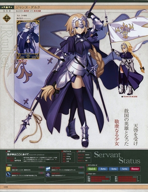 【画像あり】Fateのソシャゲーの女が痴女みたいな格好でエロくて興奮できる件www