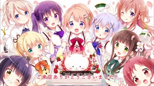 【最終回】『ご注文はうさぎですか？？』12話、遂に終わってしまったっぁああああ！！今期の生き甲斐がっぁあああああ！！