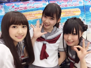 『ラブライブ！サンシャイン』の女性声優、レベル高杉ワロタwwwwwwwww（画像みて）
