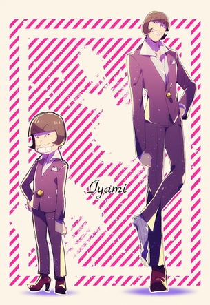 【画像あり】『おそ松さん』腐女子が描いたイヤミwwwwwwww
