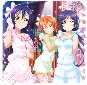 【画像】『ラブライブ！』μ'sの最新ジャケ絵の希ッパイがエロすぎると話題にwww海未ちゃんも盛ってるwww