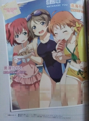 【画像】『ラブライブ！サンシャイン!! 』ってエロさが増してね？wwwww