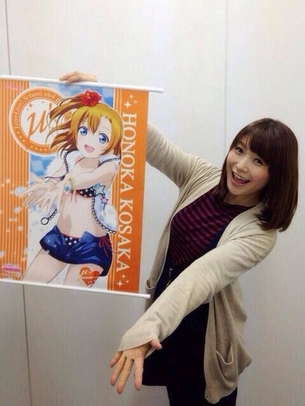 【画像】『ラブライブ！』穂乃果役「新田恵海さん」の超絶セクシーな画像集