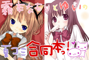 【画像】『ゆるゆり』なもり先生の絵の上達速度wwwwwwww