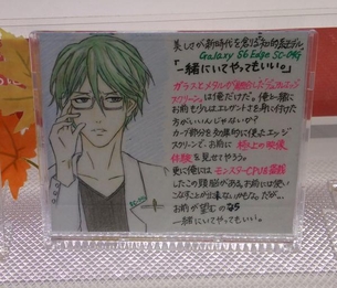 【画像あり】ヨドバシで女子に分かりやすいようにスマホを男性擬人化した結果wwwwwwww