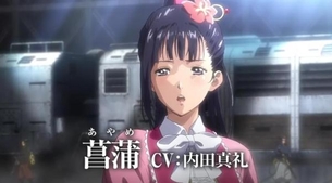 ノイタミナTVアニメ『甲鉄城のカバネリ』4月より放送開始！激しそうな作品！！