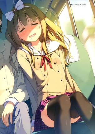 ニーソのオナネタ画像を集めたよー！！