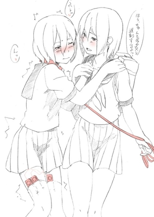 バイブ・ローターのエロい画像