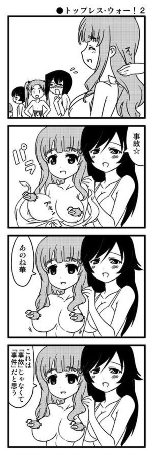 ガールズ&パンツァーのエロ画像集めてみた