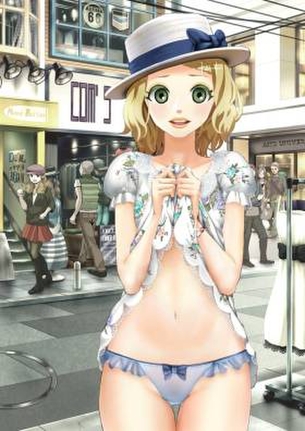 露出がエロくてたまんないので画像を収集してきた
