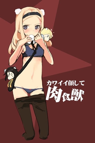 こんなにエロ過ぎるストライクウィッチーズの画像は反則です！