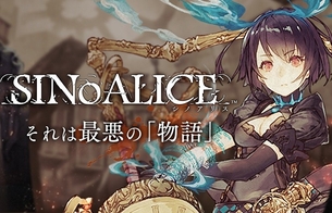 『シノアリス』ストアの掲載画像で女の子のおっぱいなどが全部規制されて厚着や貧乳化