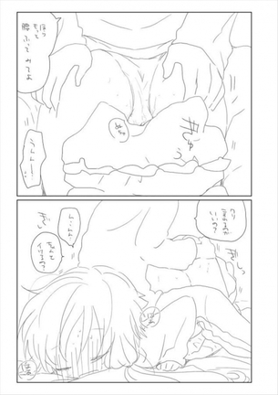 ボーカロイドの二次画像がヌけすぎてこまる件について