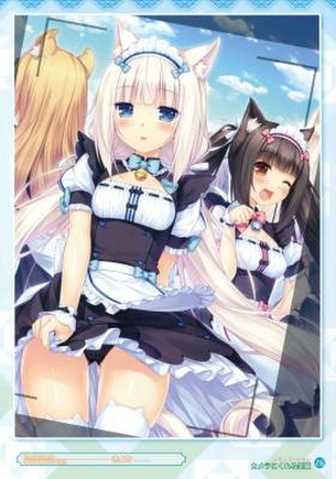 メイドの二次エロ画像