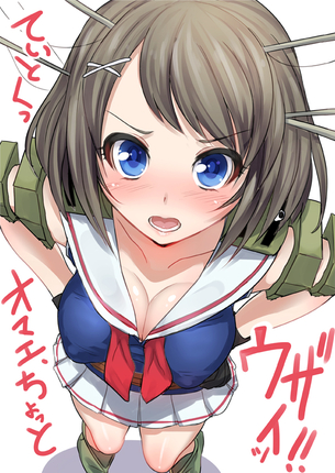 艦これ画像が溜まりすぎたので少しずつ放出していく。 vol.6