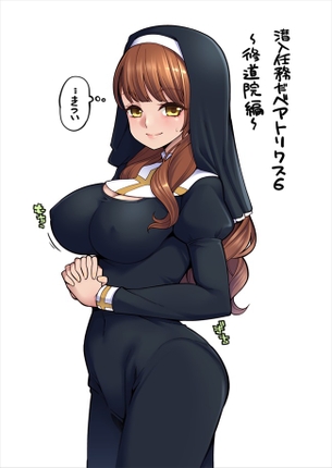グランブルーファンタジーのエロすぎる画像ください！
