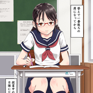 優等生な見た目の少女がオナニーにド嵌りした結果wwww