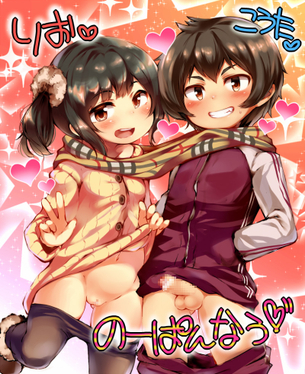 【あっ…(察し)】まだ生えてないんだなって感じのパイパン二次エロ画像