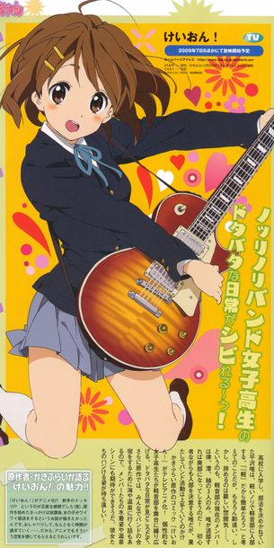 けいおん！の平沢ゆいちゃんを俺の嫁とかいって7年たったけどwwwwwww