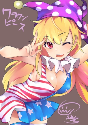 東方 ワンドロまとめ 2017/09/19分 50枚