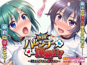 ブルマのえっちなやつ
