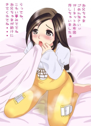ファイナルファンタジーのエロ画像集めてみたよ！