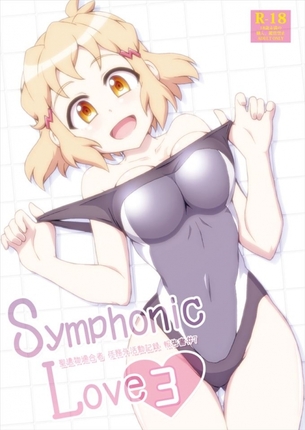 戦姫絶唱シンフォギアの二次エロ画像くだしあ。