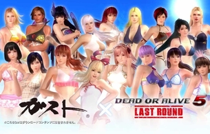 『デッドオアアライブ5ラストラウンド』ガスト水着配信！エロい女の子たちのエロ水着衣装！
